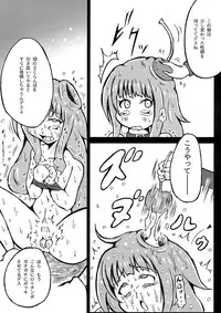 (Futaket 12) [Kokoro Chikyuu (Mutsu)] Futanari Tour Guide (Yu-Gi-Oh)