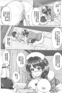 [Yu-ga] Hitozumajiwari | 淫亂人妻進行式 [Chinese]