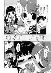 COMIC POT 2003-06 Vol. 022