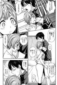 COMIC HOTMILK 2016-10