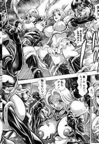 COMIC Penguin Club Sanzokuban 2015-10