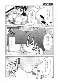 Comic Pot 2003-12 vol 28