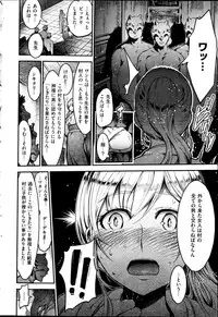 COMIC Kairakuten 2014-10