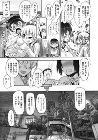 COMIC Megastore 2011-06