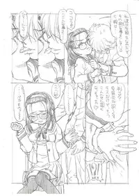 (C63) [Kyuu (Shooya Akira)] Overknee & Katyusha no Iinchou (Gau Gau Wata)