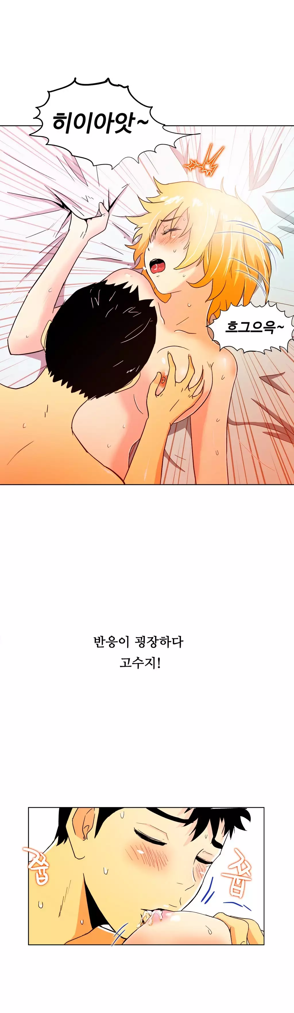 One Room Hero Ch.1-36