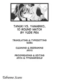 (C86) [Animal Passion (Yude Pea)] Tanuki Yamabiko Juuban Shoubu | Tanuki vs. Yamabiko, 10 rounds match (Touhou Project) [English] [Tabunne Scans]
