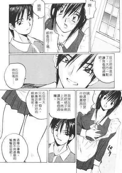 Calendar Girls 2 | 月曆俏女郎 2