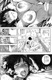 COMIC_Kairakuten_2015-03