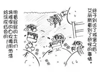 油库里 不可思议之国的爱丽丝(半生不熟汉化组）