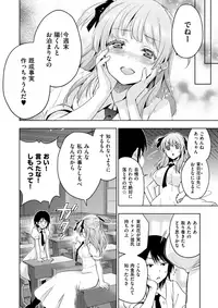 COMIC X-EROS #62 [Digital]