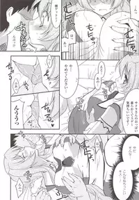 [Anthology] Suisei Tenshi Prima Veil Zwei Anthology Comic