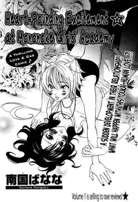 [Nangoku Banana] Heart-Pounding Excitement at Mononoke Girls' Academy Vol.2 Ch.9-15 [English]