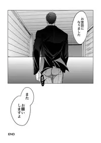 [Unknown (UNKNOWN)] Jounetsu Shindo 1.5