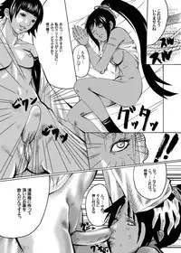 (SC33) [Bone★chinA (Hasumi Hiro)] Anjoku Houkan (BLEACH)