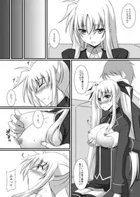 [ArcS (Sakura Yuu)] S.W.2nd SIDE:F Extra (Mahou Shoujo Lyrical Nanoha) [Digital]