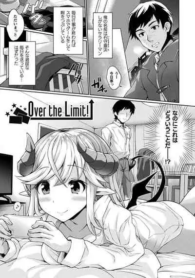 [Amamiya Shinjitsu] Inwaku A.LA.MODE [Digital]