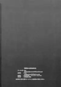 (C91) [8cm (8000)] Kiyoshimo no Ichiban Nagai Yoru (Kantai Collection -KanColle-)