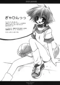 (C65) [CHRONOLOG (Sakurazawa Izumi)] Sweet Memory