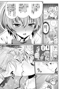 COMIC Purumelo 2012-12 [Digital]