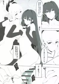 (CT30) [Hoshi no Kuzu (Kameponde)] Dochira ga Osuki? (Fate/Grand Order)