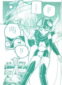 (C45) [Studio 7, L.M Henshuubu (Various)] Genji Tsuushin Agedaman Jou no Maki (Genji Tsuushin Agedama)