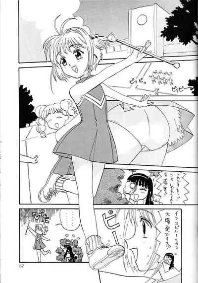 KAIRAKUHIME Soukan-gou