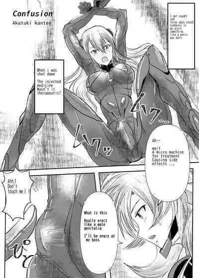 Alien Giantess Joint Comic 2020