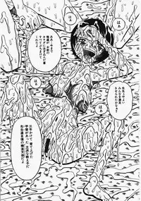 [Milk Koubou] Onegai! Mou Nomenai♡