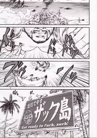 [A-office (Yumi Ichirou)] Kikan Tomomi Ichirou Dai 5 Gou 2003 Nen Haru Gou | Tomomi Ichirou Quarterly 2003 Spring Issue (Dead or Alive)