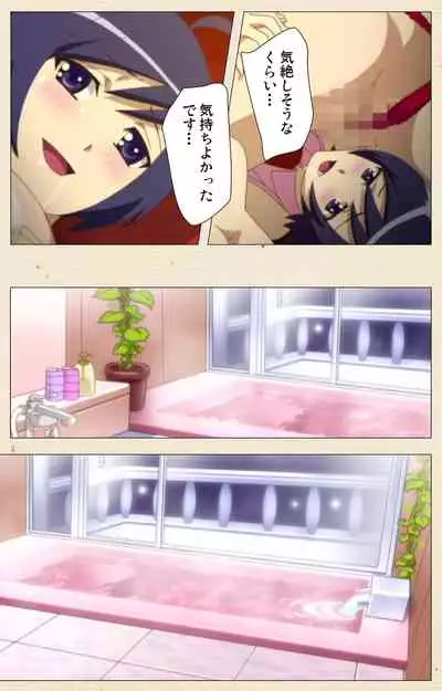 Otokonoko Ojou-sama Hikari to Ayana no Himitsu Collection