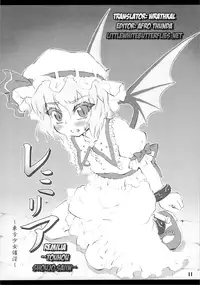 (C78) [CHIRIAKUTA (Yaburebouki Akuta)] Remilia ~Touhou Shoujo Saiin~ (Touhou Project) [English] =LWB=