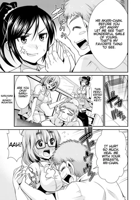 Himitsu no Artemis - the Secret Artemis Ch. 1-3