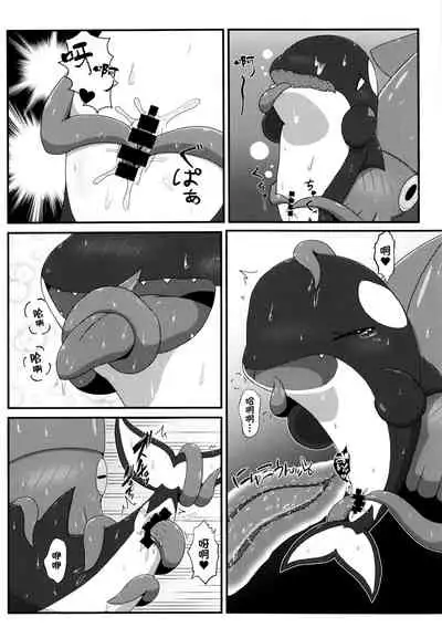 Shachi Ero wa Ikaga!? | 鲸身乌染！？