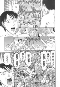 [Kobayashi Shounenmaru] Imouto Goya