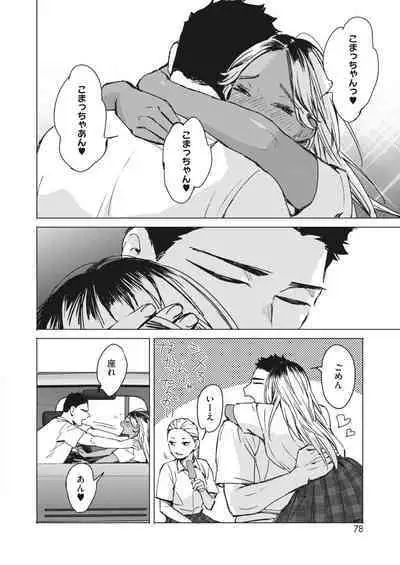 COMIC HOTMILK 2024-05