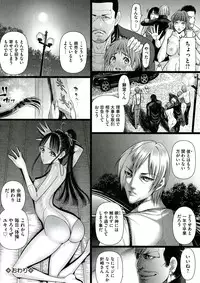 [Sadokko] Ryoujyoku Choukyou Album