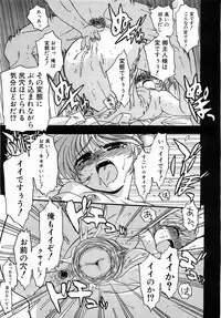 Comic Pot 2003-12 vol 28