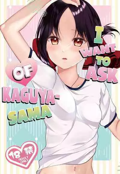 (C101) [akaihoho (HARU, Nao)] Kaguya-sama ni Nozomitai | I Want to Ask of Kaguya-sama (Kaguya-sama wa Kokurasetai) [English] [Zaibatsu]