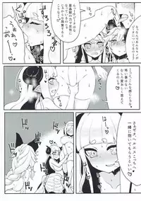 (Fata Grande Kikuusai) [Egmi=Aruna (KATUU)] Doraburu! Frontier Hen (Granblue Fantasy)