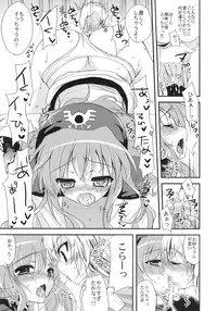 (C75) [Samoyedest (Bankoku Ayuya)] Kando 255 (Dragon Quest II)