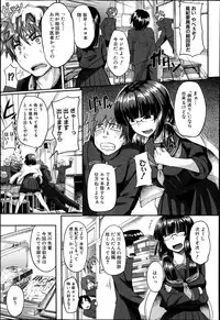 COMIC MILF 2014-10 Vol.20