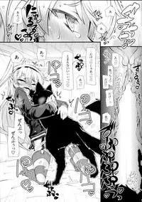 (C90) [Narumiya (Narumiya)] Amatsu Wanwan (Kantai Collection -KanColle-)