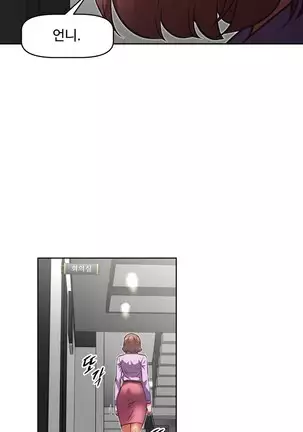 Brawling Go Ch.53-59