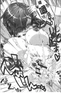 [Momoiro Manjiru] Amaamanjiru | 甜甜蜜蜜美鮑汁 [Chinese]