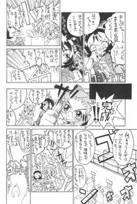 (C61) [So-matou (So-ma)] SMILE (Ojamajo Doremi)