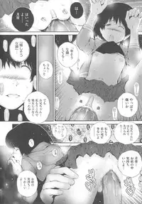 [Anthology] COMIC Shoujo Shiki Aki 2011