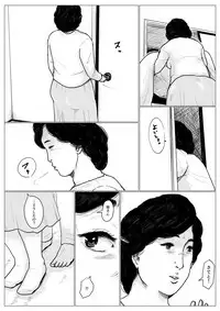 [Oozora Kaiko (kaiko)] Haha ni Koishite Remake Ban