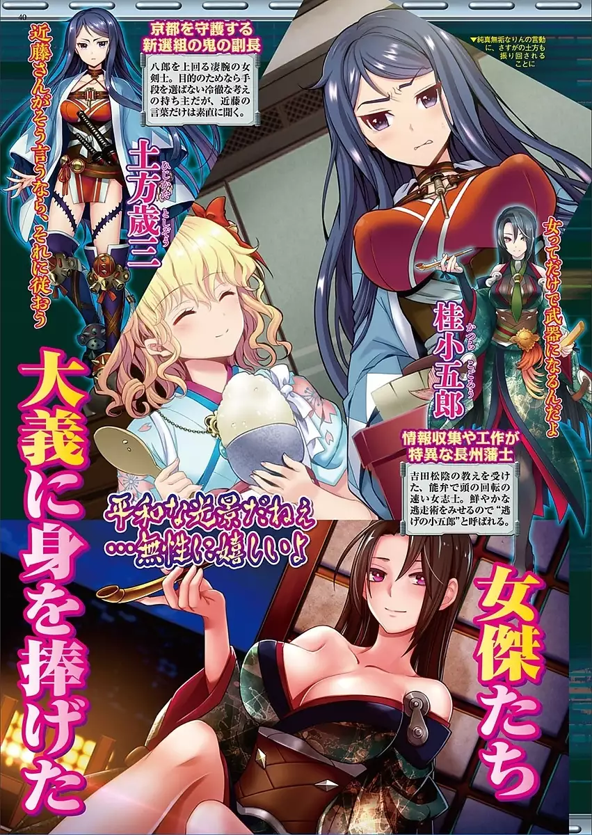 BugBug 2018-03 Vol. 283