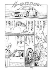 [Minion] Doki Doki Inkou Chuubou